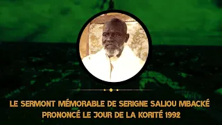 [Archive] le Sermont mémorable de Serigne Saliou Mbacké prononcé le jour de la Korité 1992