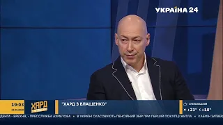 Гордон о том, почему не опубликовал свое интервью с Жириновским