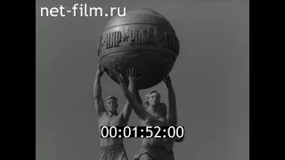 Ухта, Прогулка по Ухте 1960