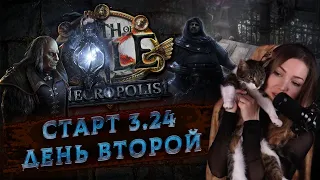 Path of Exile [3.24] - Новые спектры | Фарм рога | Necro DD