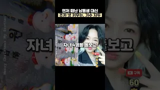 먼저 떠난 남동생 대신 조카들을 돌보는 가수 자두