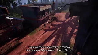 Обновление "Jungle Storm" для игры Ghost Recon Wildlands!