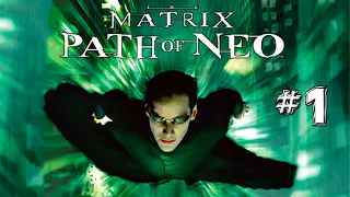 Матрица: Путь Нео максимальная сложность - The Matrix: Path of Neo #1 (прохождение)