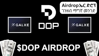 Dop Airdrop 2 Galxe quest