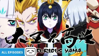 【ENGSUB】The Furious Yama Season 1 All Collection【Join to watch latest】