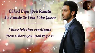 Chhod Diya Song Lyrics English Translation || Arijit Singh || Baazaar || Shabbir Ahmed