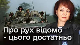 ⚡ ГУМЕНЮК: події на Південному фронті вимагають тиші. Окупанти "весело" проводять свої псевдовибори