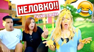 【Alisha Marie】BACK TO SCHOOL: Неловкие Ситуации В Школе (Русская озвучка)