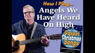 How I Play "Angels We Have Heard on High" on guitar - with chords and lyrics