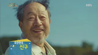 KBS 연기대상-남자 연작 단막극 상 참치와 돌고래 ‘윤박’, 땐뽀걸즈 ‘장동윤’.20181231