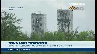 На передовій ворог готується до активних бойових дій