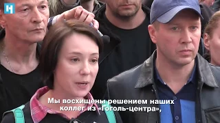 Евгений Миронов и  Чулпан Хаматова  обращение актеров в  в поддержку  Серебренникова