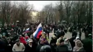 9 марта 2014 Луганская милиция с народом