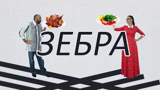 Потеря мышечной массы у вегетарианцев- правда или миф? | Зебра