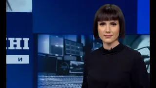 Новини – повний випуск Сьогодні від 30 листопада 23:00