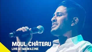YouNess - Moul Château  (Live At Mawazine) 2019 | (يونس - مول شاطو  (مهرجان موازين