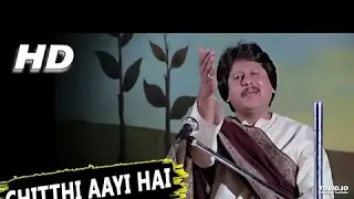 Chitthi Aayi Hai| Pankaj Udhas | Naam 1986 Songs | Sanjay Dutt, Nutan, Amrita Singh #viral #folksong