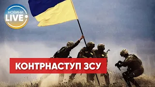Через півтора-два місяці Україна розпочне масштабний контрнаступ