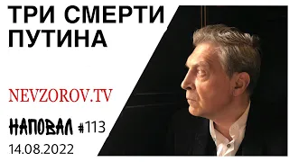 Чем Путин отличается от Сталина, Гиркин, съезд либералов и  визы для россиян и школа "без ватников".