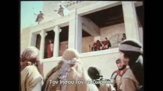 Jesus of Nazareth Part 46 ( Greek subtitles ) film 46/51