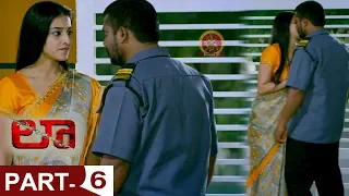 LAW Full Movie Part 6 | Latest Telugu Movies | Kamal Kamaraju, Mouryani