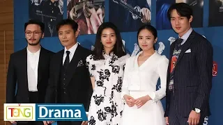 [풀영상] 이병헌·김태리 '미스터 션샤인' 제작발표회 (tvN Drama, Mr. Sunshine, Lee Byung Hun. Kim Tae-ri, 유연석, 김민정)