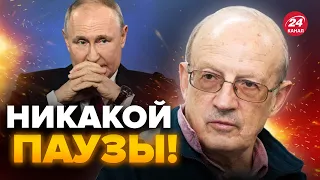 💥ПИОНТКОВСКИЙ: Путин срочно ищет переговоров / Отчаянные ВИЗГИ из МОСКВЫ @Andrei_Piontkovsky