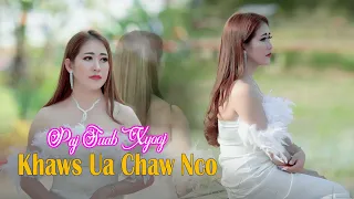 KHAWS UA CHAW NCO By PajSuab Xyooj (Offical MV) Nkauj Tawm Tshiab#hmongsong #music #song #musicvideo