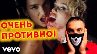 Miley Cyrus - Prisoner (Official Video) ft. Dua Lipa | Реакция