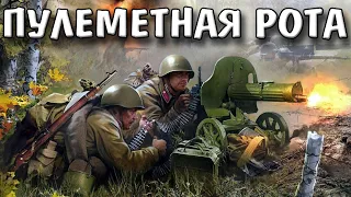 Восемь максимов нашпиговывают фрицов. Iron Front Arma 3 Red Bear. Пульрота.