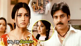 Power Star Pawan Kalyan & Kriti Kharbanda Super Hit Telugu Movie Scene | Tollywood Multiplex