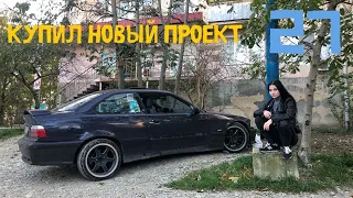 BMW E36 идеальная машина для дрифта. Купил bmw e36 под дрифт проект