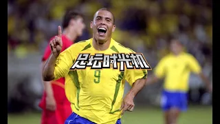 2002 World Cup HD｜ Brazil 2-0 Belgium Highlights & All Goals