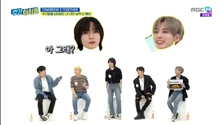 [ENG/INDO SUB] Weekly Idol 515 TXT Full Episode