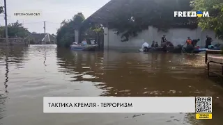 ❗️❗️ Кремлевская тактика террора: агрессор не останавливается