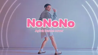 APINK- NoNoNo (Dance cover)