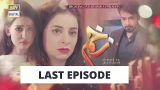 Zakham Drama Last Episode 2017 || Zakham ARY