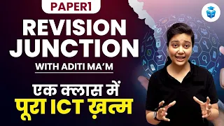 UGC NET 2023 | ICT Complete Revision to Score 80+ Marks in UGC NET Paper 1 | by Aditi Mam
