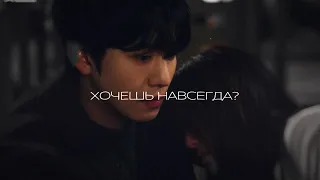 деловое предложение ❝хватит❞ fmv|| Shin Ha Ri & Kang Tae Mu