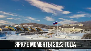 Яркие моменты 2023 года в «Океане»