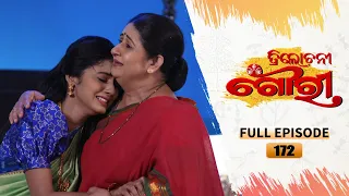 Trilochani Gouri | Full Ep 172 | 16th Dec 2022 | Odia Serial – Tarang TV