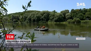 Новини України: на Прикарпатті у Дністрі знайшли тіло чоловіка, який врятував трьох доньок