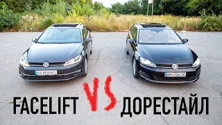 Який GOLF VII обрати - Facelift чи Дорестайл?