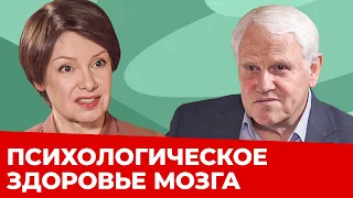 АЛЕКСАНДР КАПЛАН: как наш мозг оценивает происходящее?