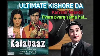 Rare... Pyara pyara sama hai.. KALABAAZ, Kishore Kumar, Kalyanji Anandji