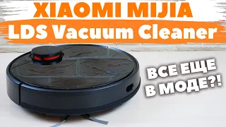 Xiaomi Mijia LDS Vacuum Cleaner (STYTJ02YM): обзор и сравнение с Xiaomi Mi Robot Vacuum-Mop P🔥