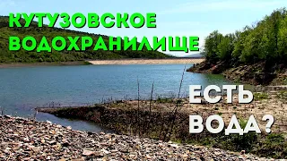 ЕГО не жалуют БЛОГЕРЫ обходят стороной ТУРИСТЫ последнее НАСЛЕДИЕ СССР Кутузовское ВОДОХРАНИЛИЩЕ