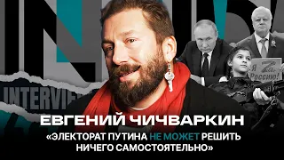 Евгений Чичваркин — о коррупции в РФ и Украине, эффективности санкций и воспитании детей-эмигрантов