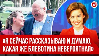 Экс-ведущая “Вестей”: Скабеева, прямая линия с Путиным, зарплата, цензура | Говорят