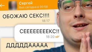 ДЕДЫ ХОТЯТ ЛЮБВИ 2 | Веб-Шпион